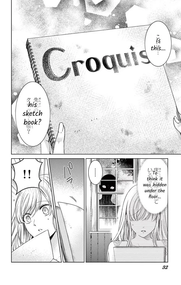 The Bride of Suspect A Chapter 7 page 2 - 