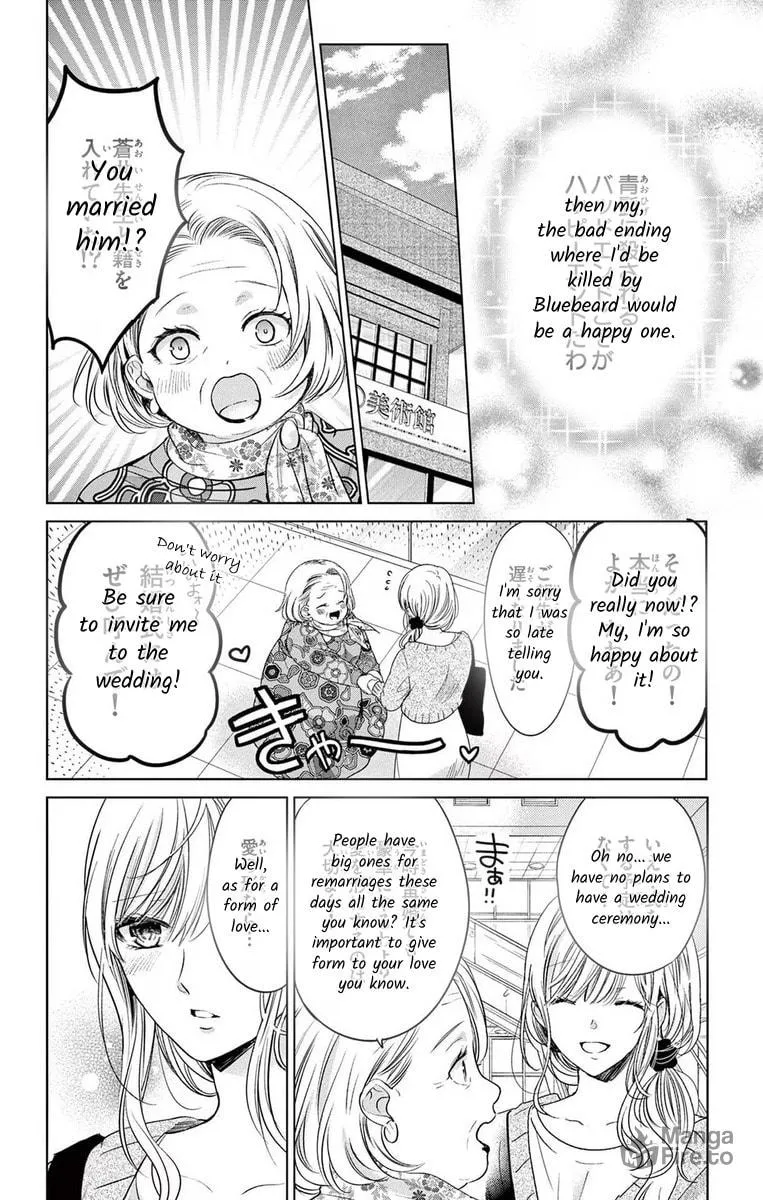 The Bride of Suspect A Chapter 7 page 12 - 