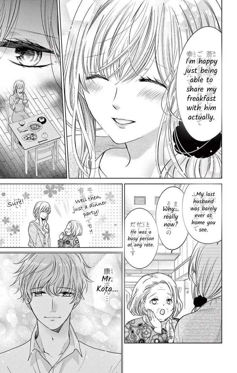 The Bride of Suspect A Chapter 7 page 13 - 