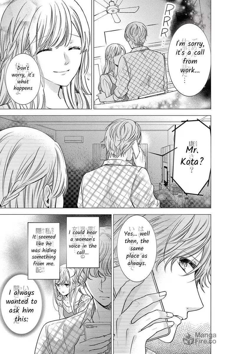 The Bride of Suspect A Chapter 7 page 15 - 