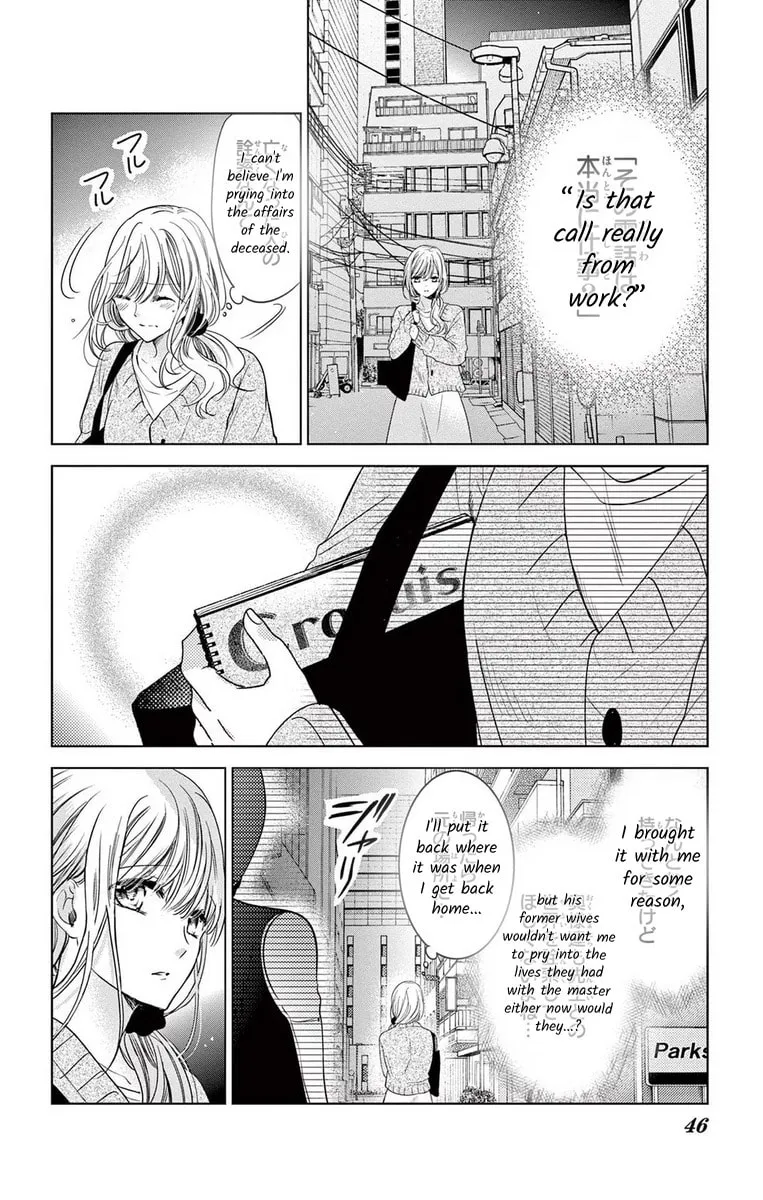 The Bride of Suspect A Chapter 7 page 16 - 