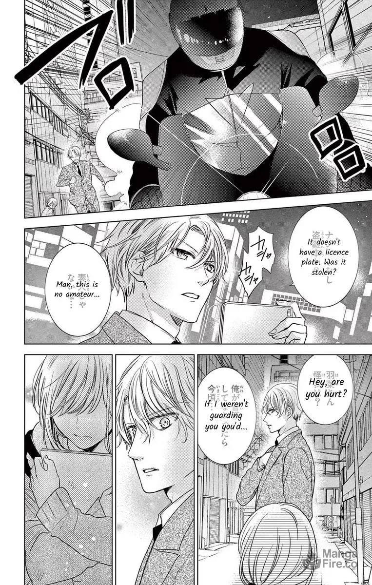 The Bride of Suspect A Chapter 7 page 20 - 