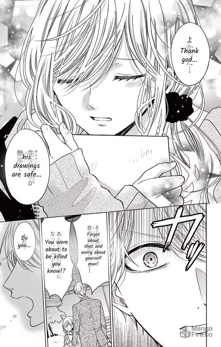 The Bride of Suspect A Chapter 7 page 21 - 