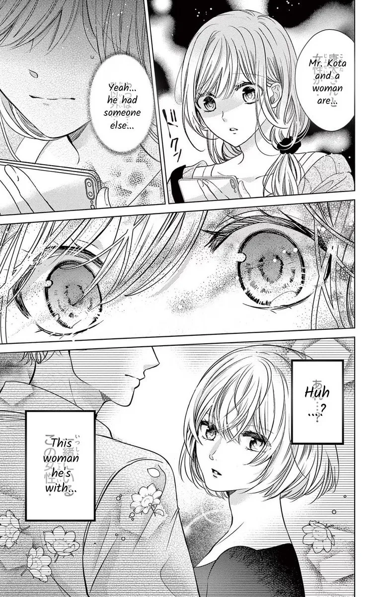 The Bride of Suspect A Chapter 7 page 23 - 