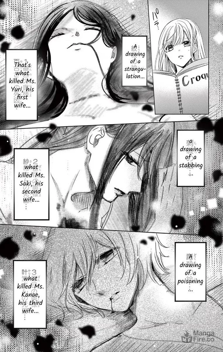 The Bride of Suspect A Chapter 7 page 5 - 