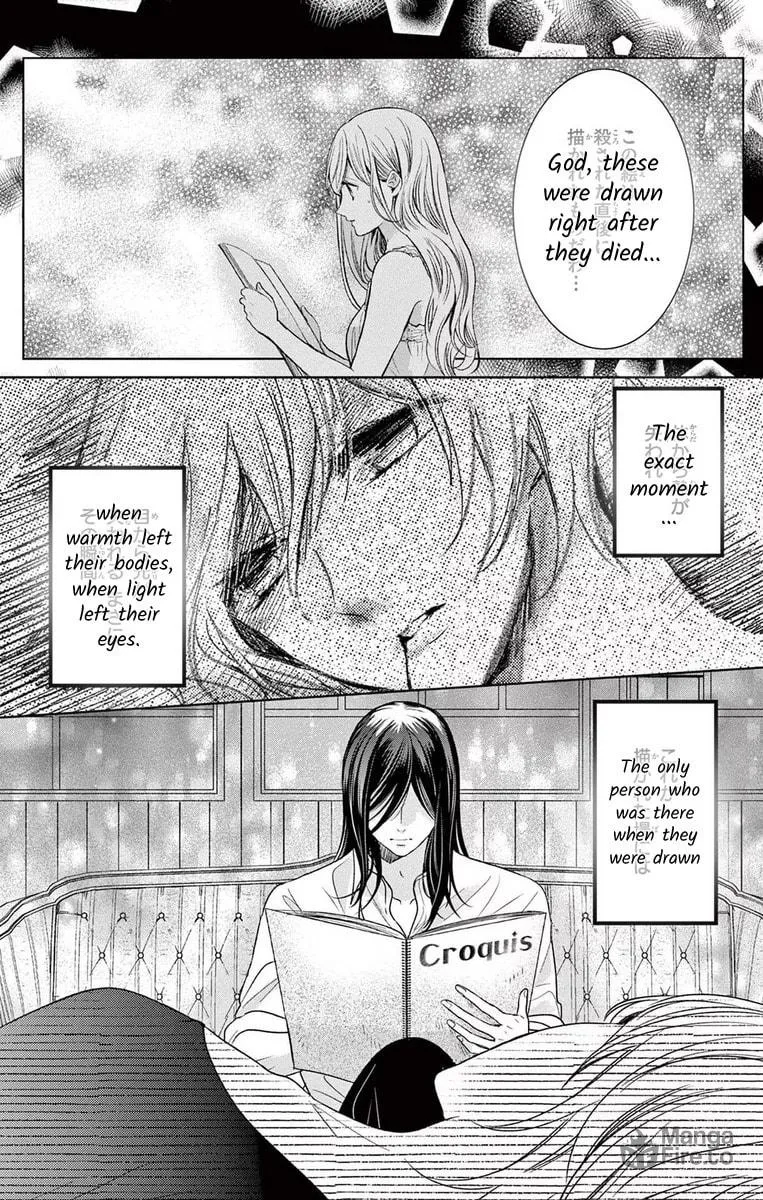 The Bride of Suspect A Chapter 7 page 6 - 