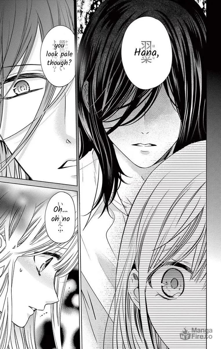The Bride of Suspect A Chapter 7 page 9 - 
