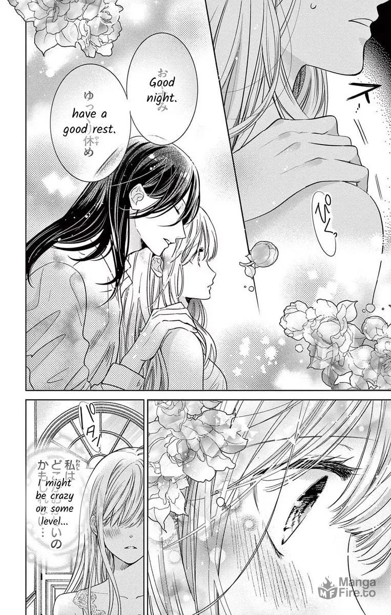 The Bride of Suspect A Chapter 7 page 10 - 