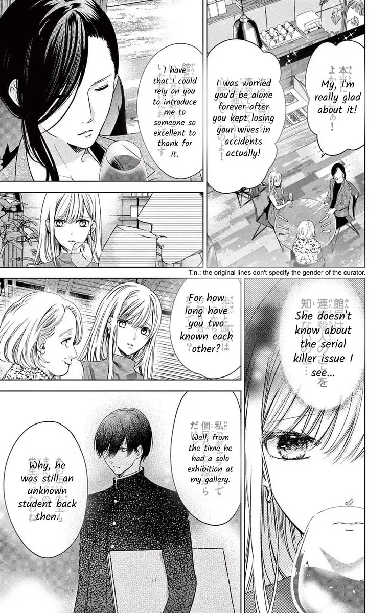 The Bride of Suspect A Chapter 8 page 11 - 