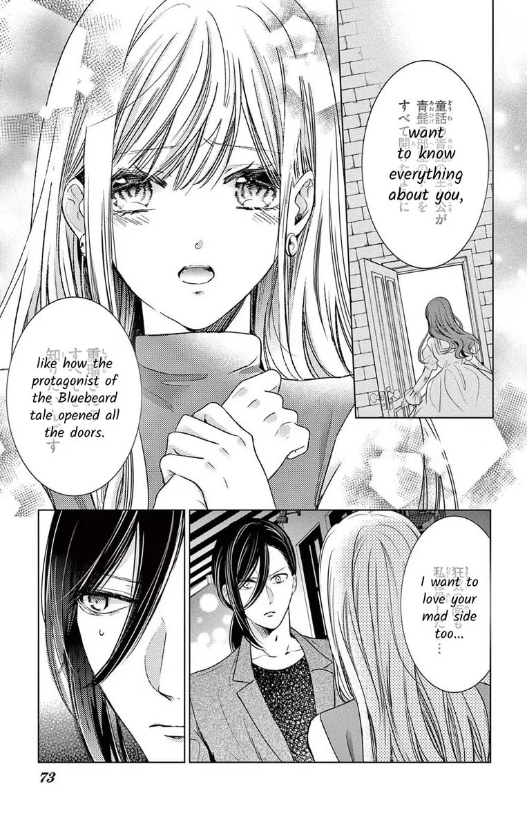 The Bride of Suspect A Chapter 8 page 19 - 