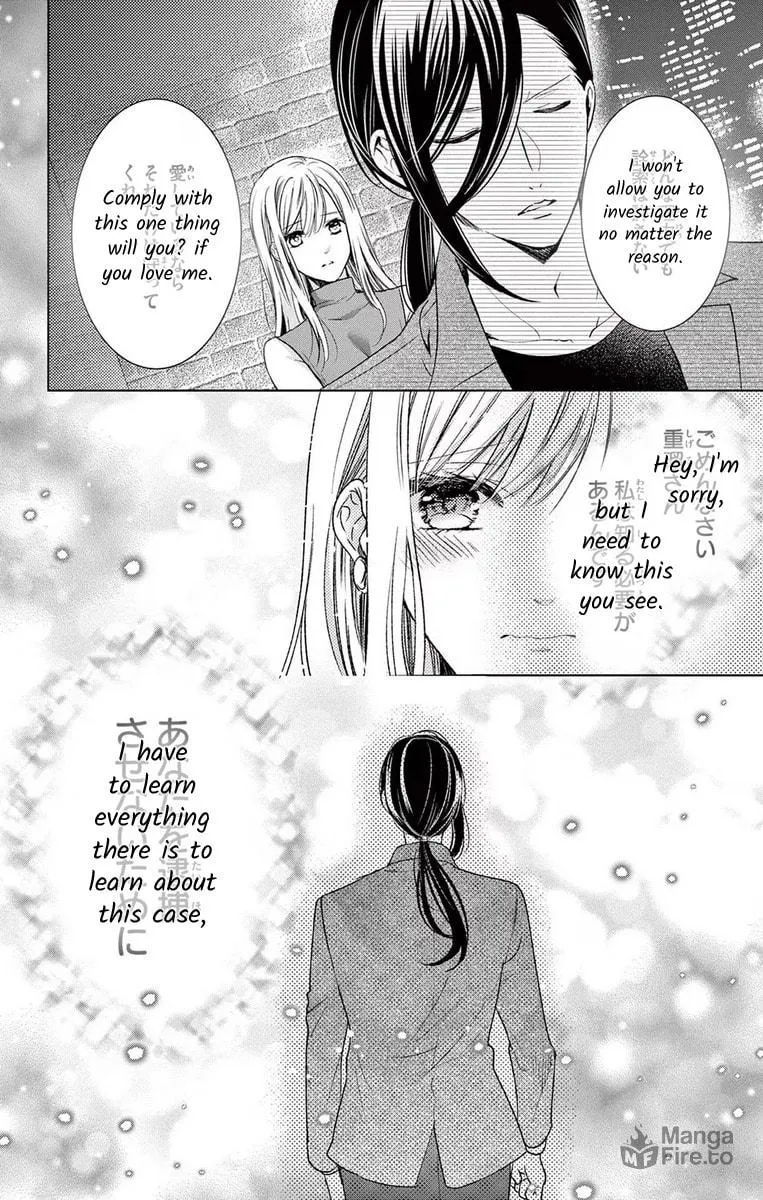 The Bride of Suspect A Chapter 8 page 20 - 