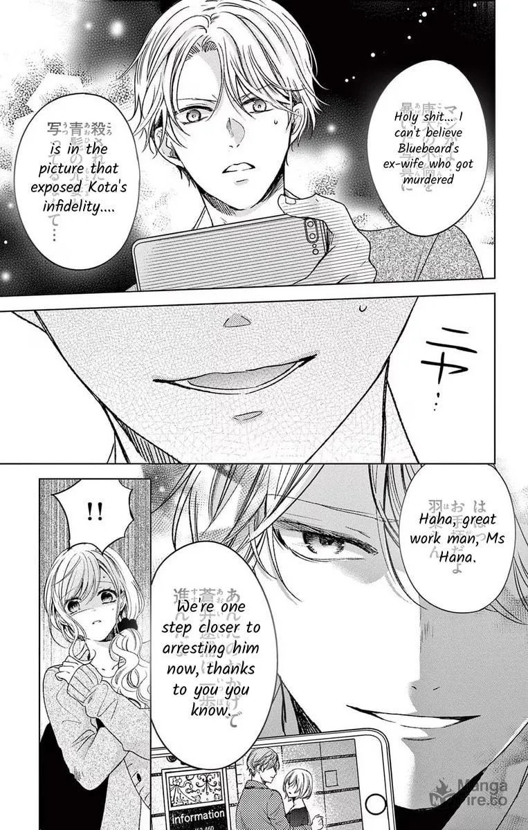 The Bride of Suspect A Chapter 8 page 3 - 