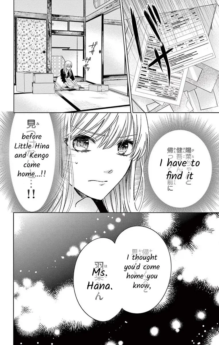 The Bride of Suspect A Chapter 8 page 22 - 