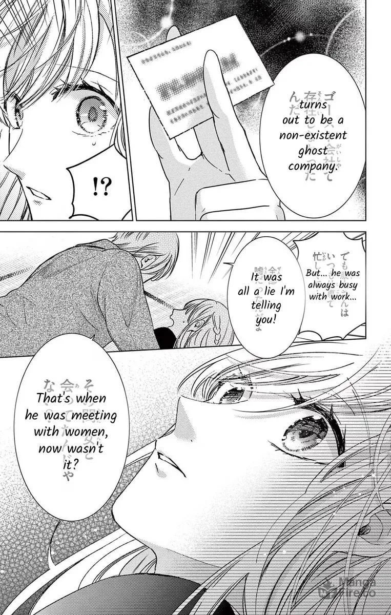 The Bride of Suspect A Chapter 8 page 25 - 