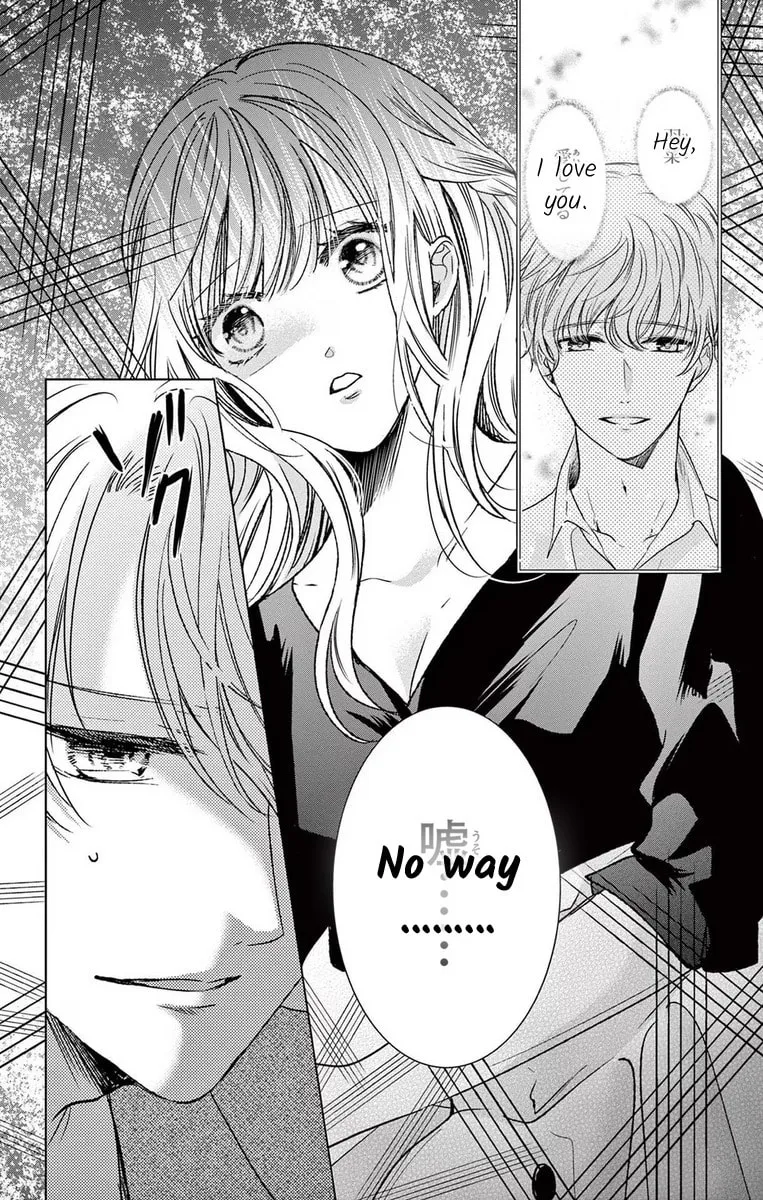 The Bride of Suspect A Chapter 8 page 26 - 