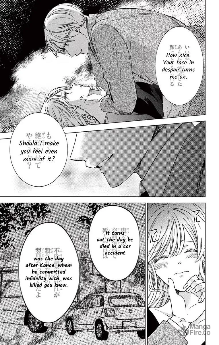 The Bride of Suspect A Chapter 8 page 27 - 