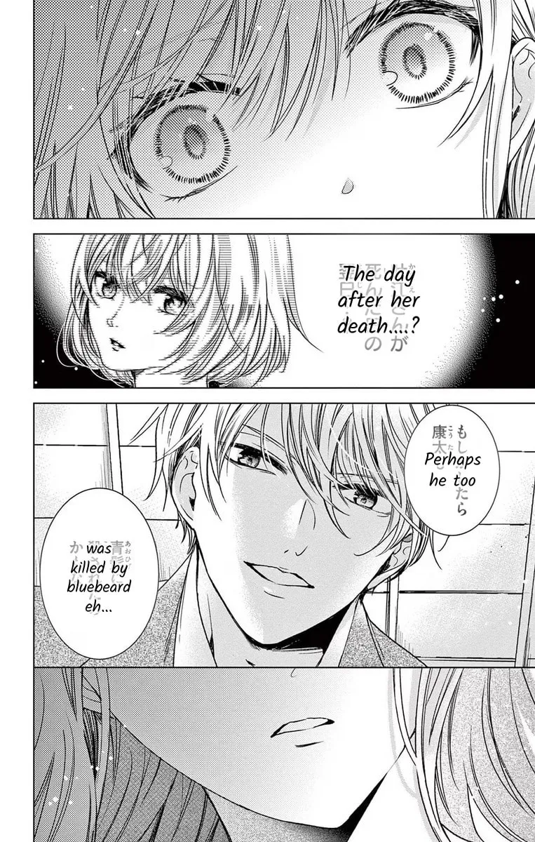 The Bride of Suspect A Chapter 8 page 28 - 