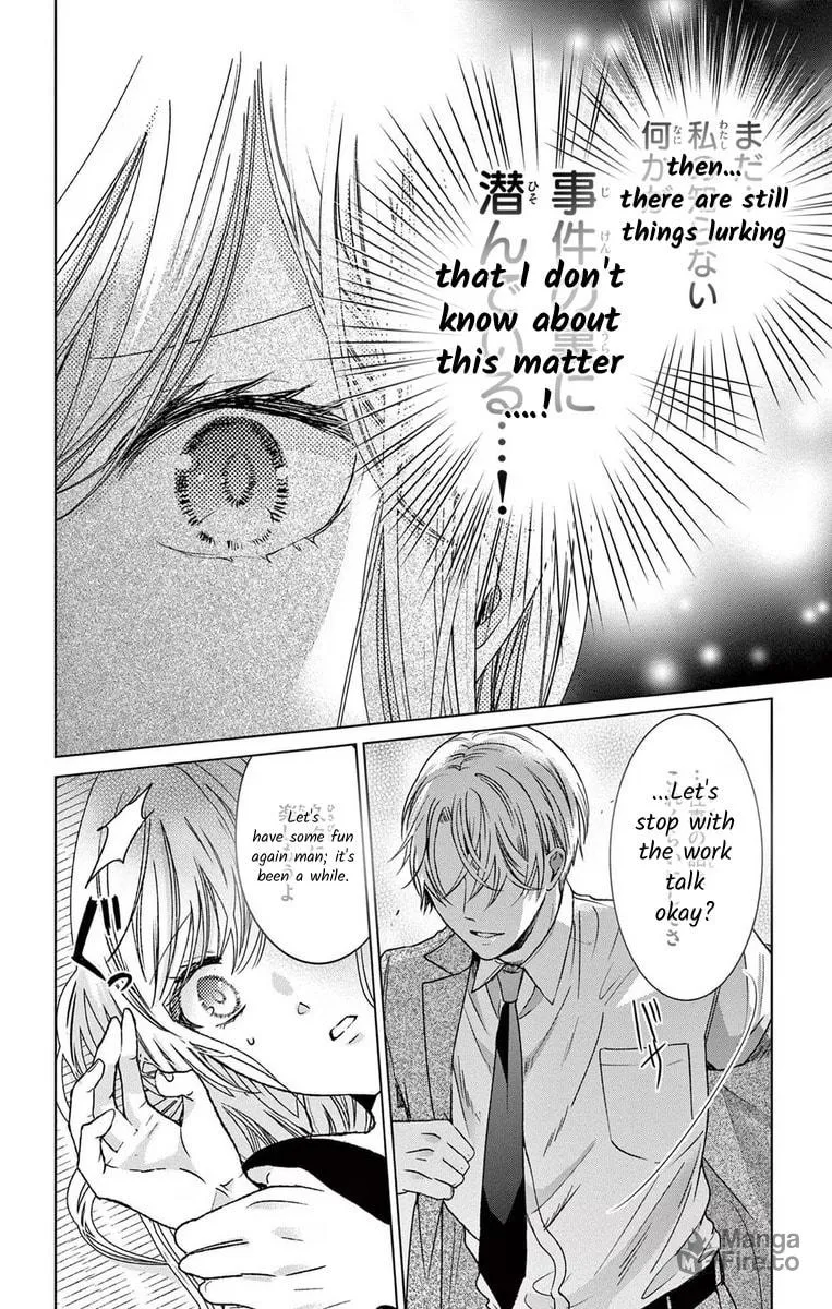 The Bride of Suspect A Chapter 8 page 30 - 