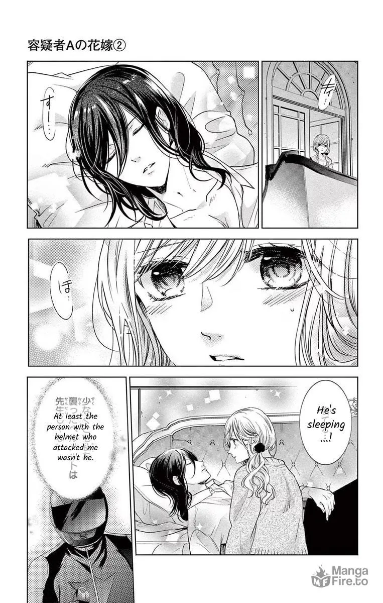The Bride of Suspect A Chapter 8 page 5 - 