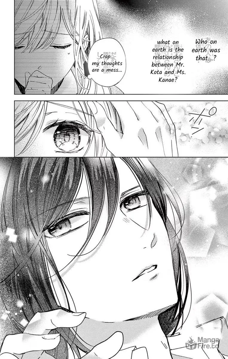 The Bride of Suspect A Chapter 8 page 6 - 