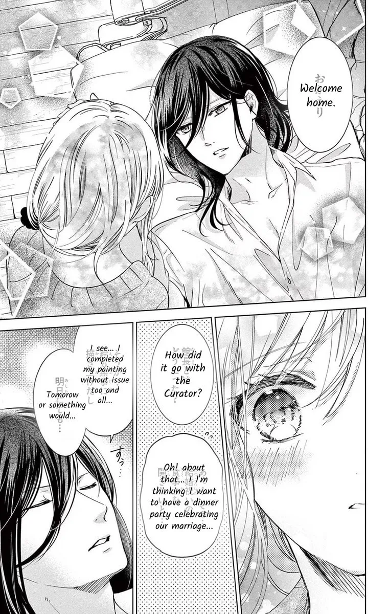 The Bride of Suspect A Chapter 8 page 7 - 