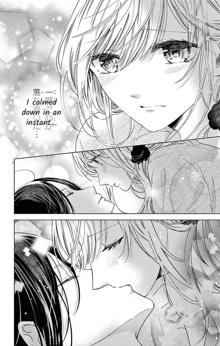 The Bride of Suspect A Chapter 8 page 8 - 
