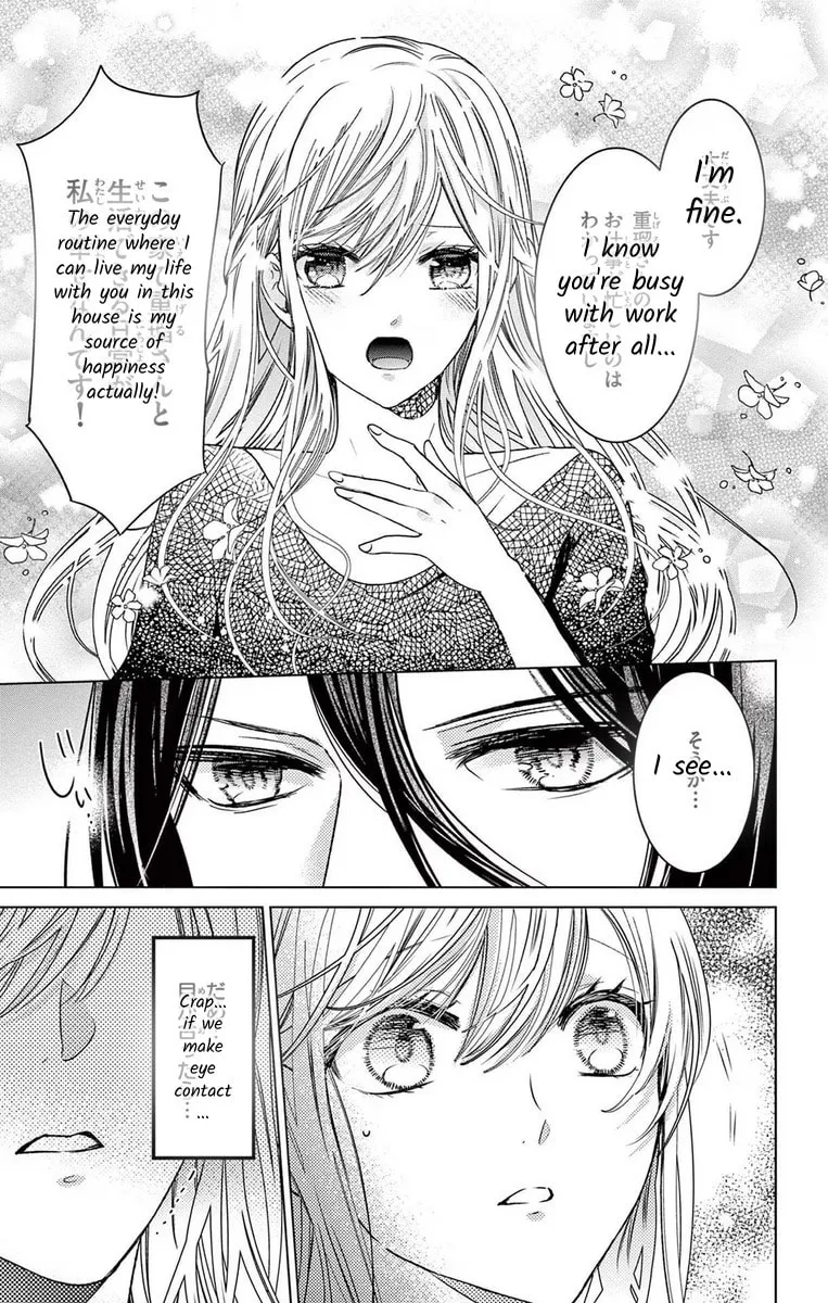 The Bride of Suspect A Chapter 9 page 11 - 