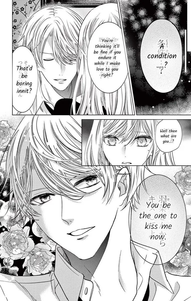 The Bride of Suspect A Chapter 9 page 14 - 