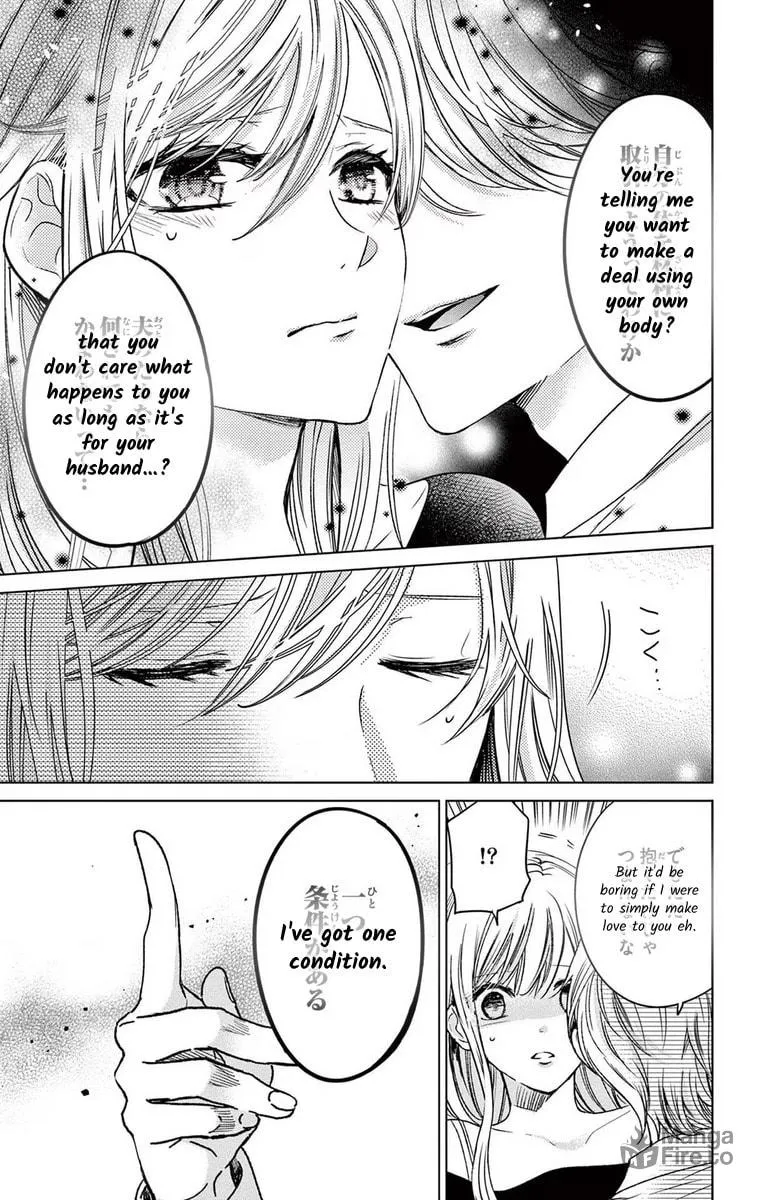 The Bride of Suspect A Chapter 9 page 3 - 