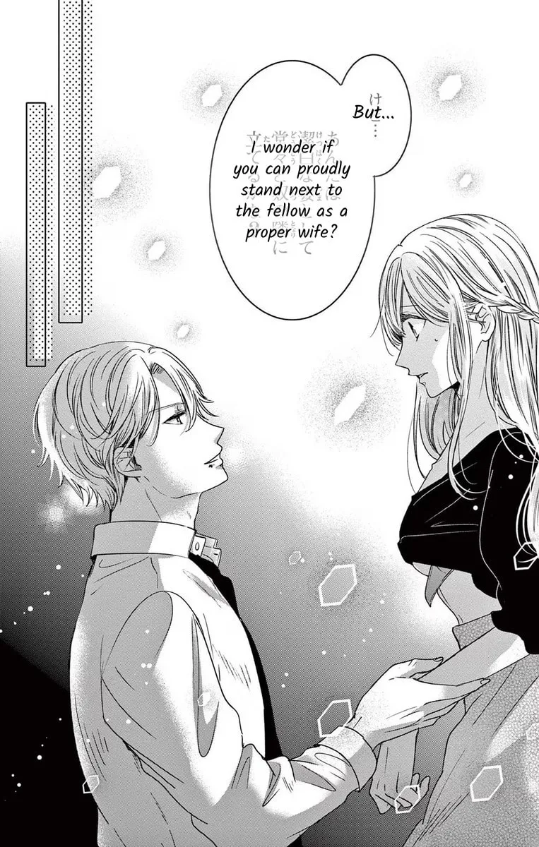 The Bride of Suspect A Chapter 9 page 22 - 