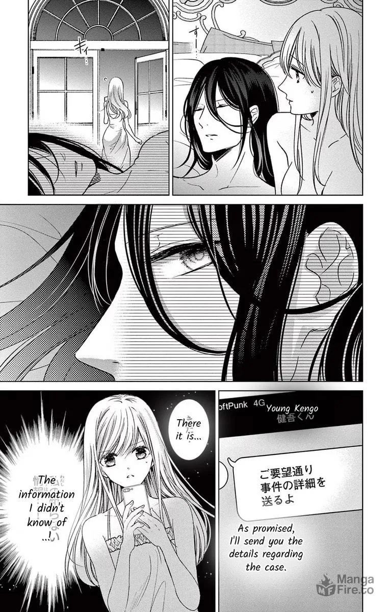 The Bride of Suspect A Chapter 9 page 25 - 