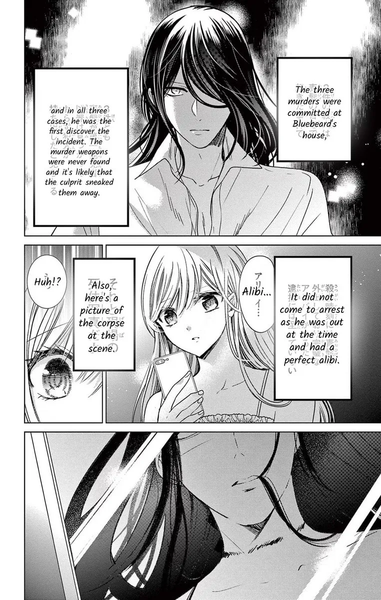 The Bride of Suspect A Chapter 9 page 26 - 