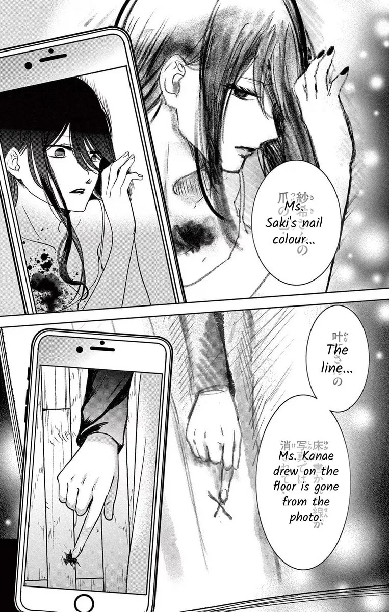 The Bride of Suspect A Chapter 9 page 29 - 