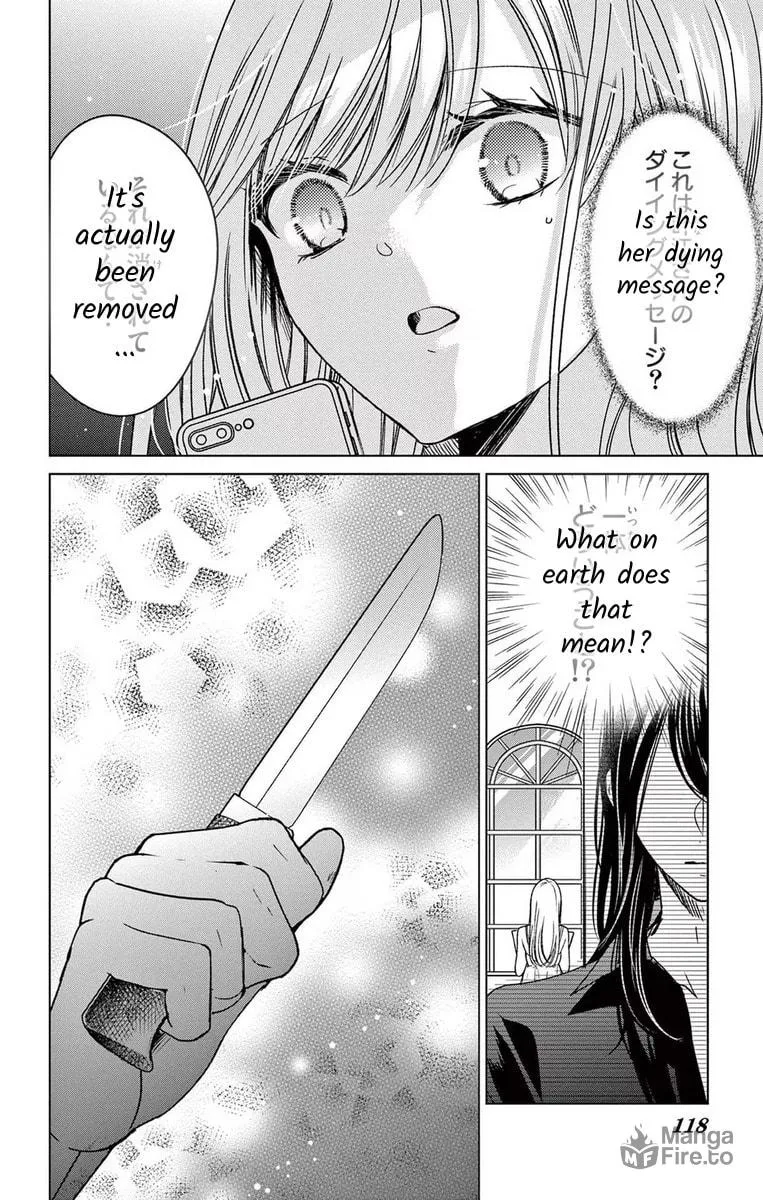 The Bride of Suspect A Chapter 9 page 30 - 