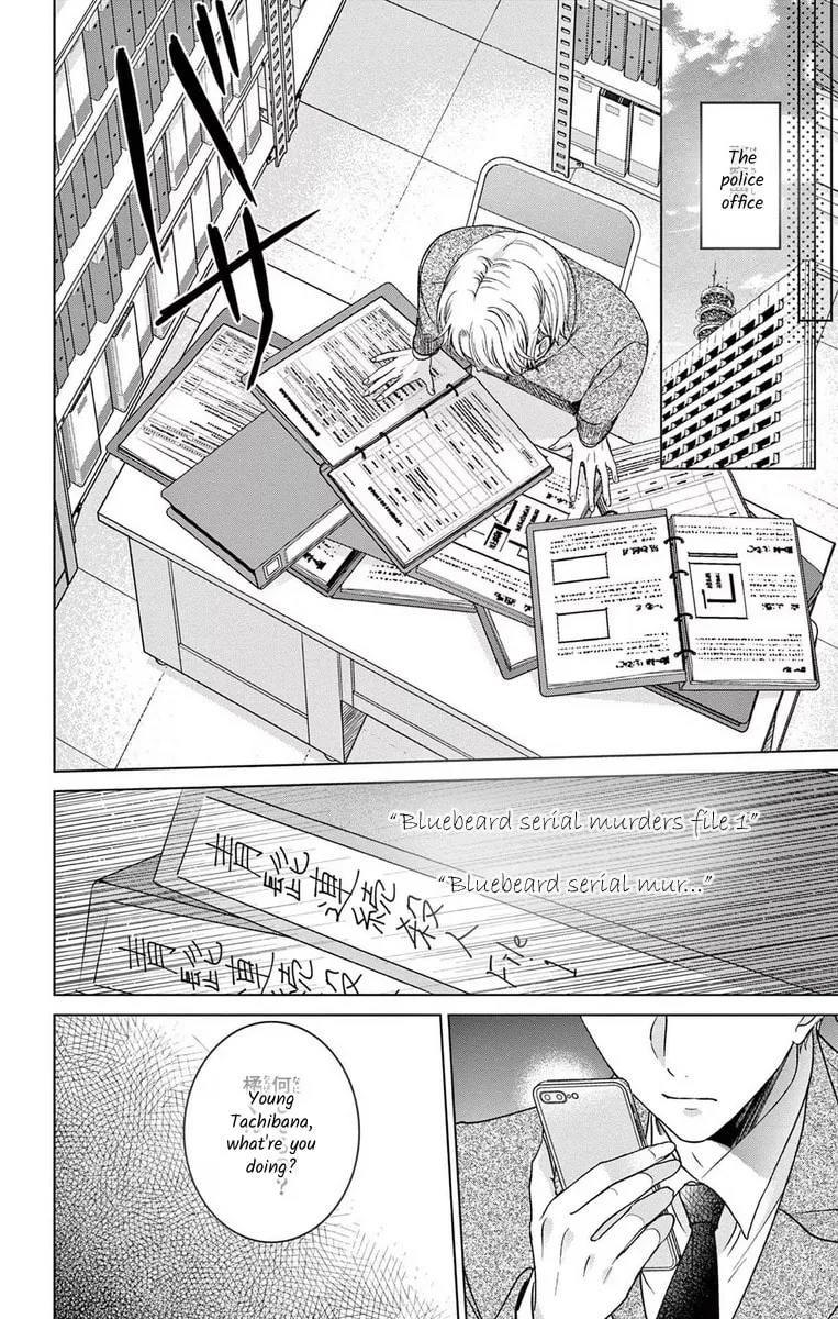 The Bride of Suspect A Chapter 9 page 4 - 