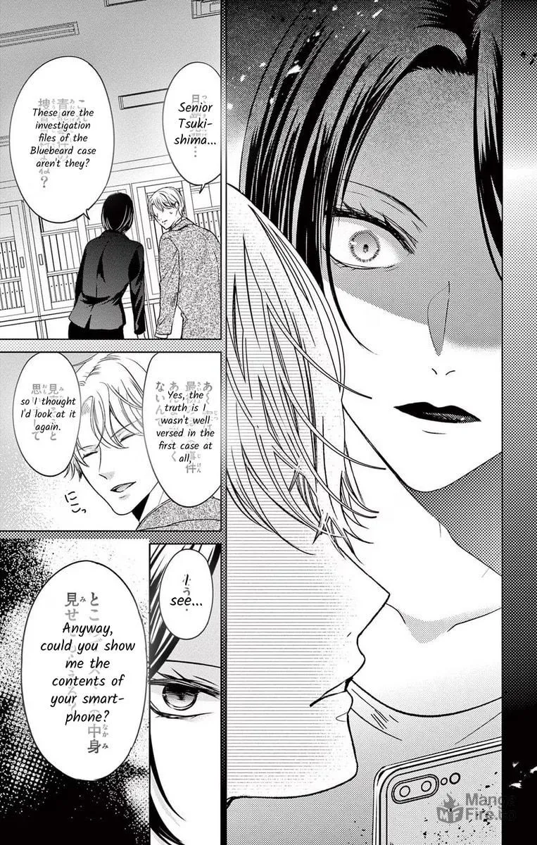 The Bride of Suspect A Chapter 9 page 5 - 