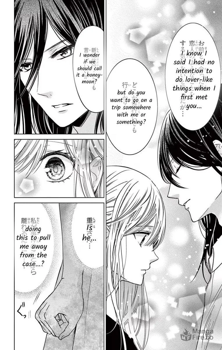 The Bride of Suspect A Chapter 9 page 10 - 