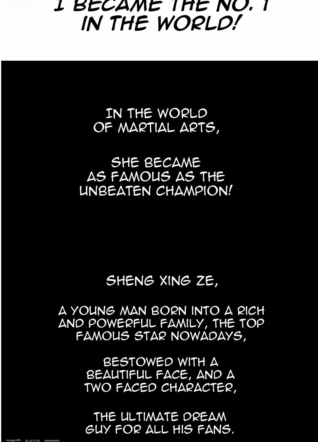 Read The Brightest Star chapter 0 image 2 on Lezhin