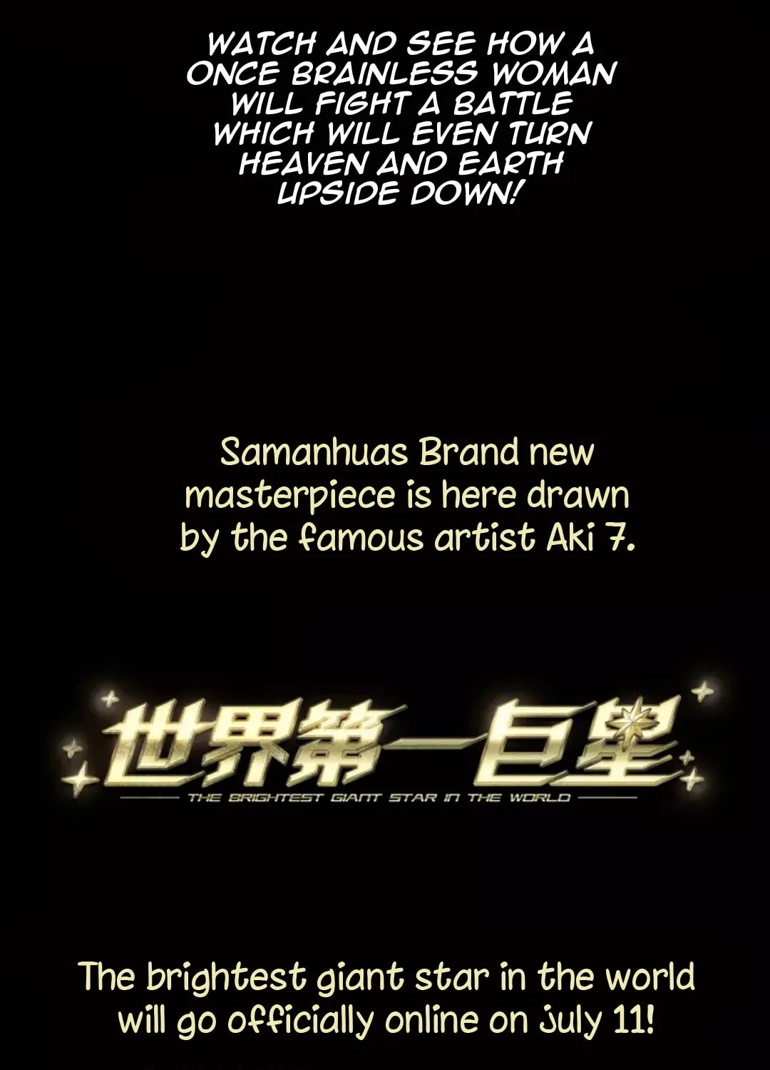 Read The Brightest Star chapter 0 image 25 on Lezhin