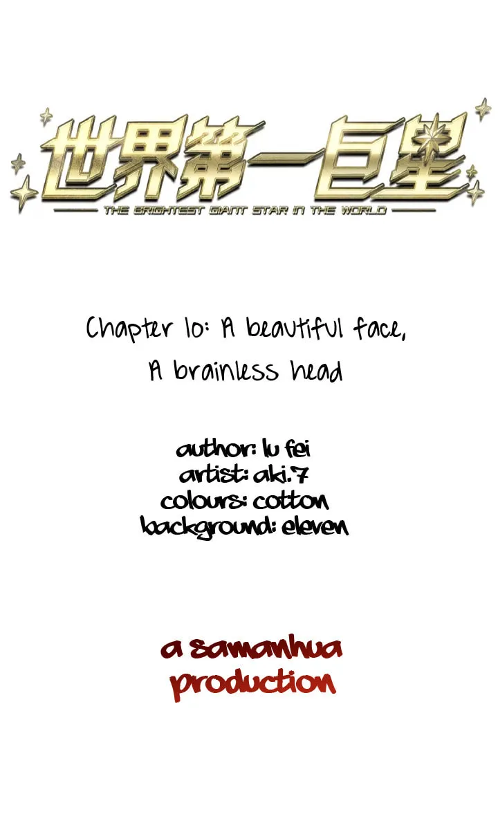 Read The Brightest Star chapter 10 image 1 on Lezhin