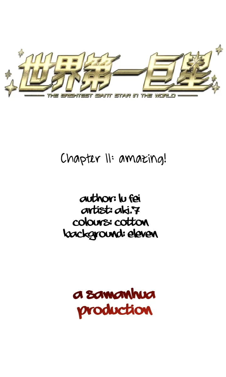 Read The Brightest Star chapter 11 image 1 on Lezhin