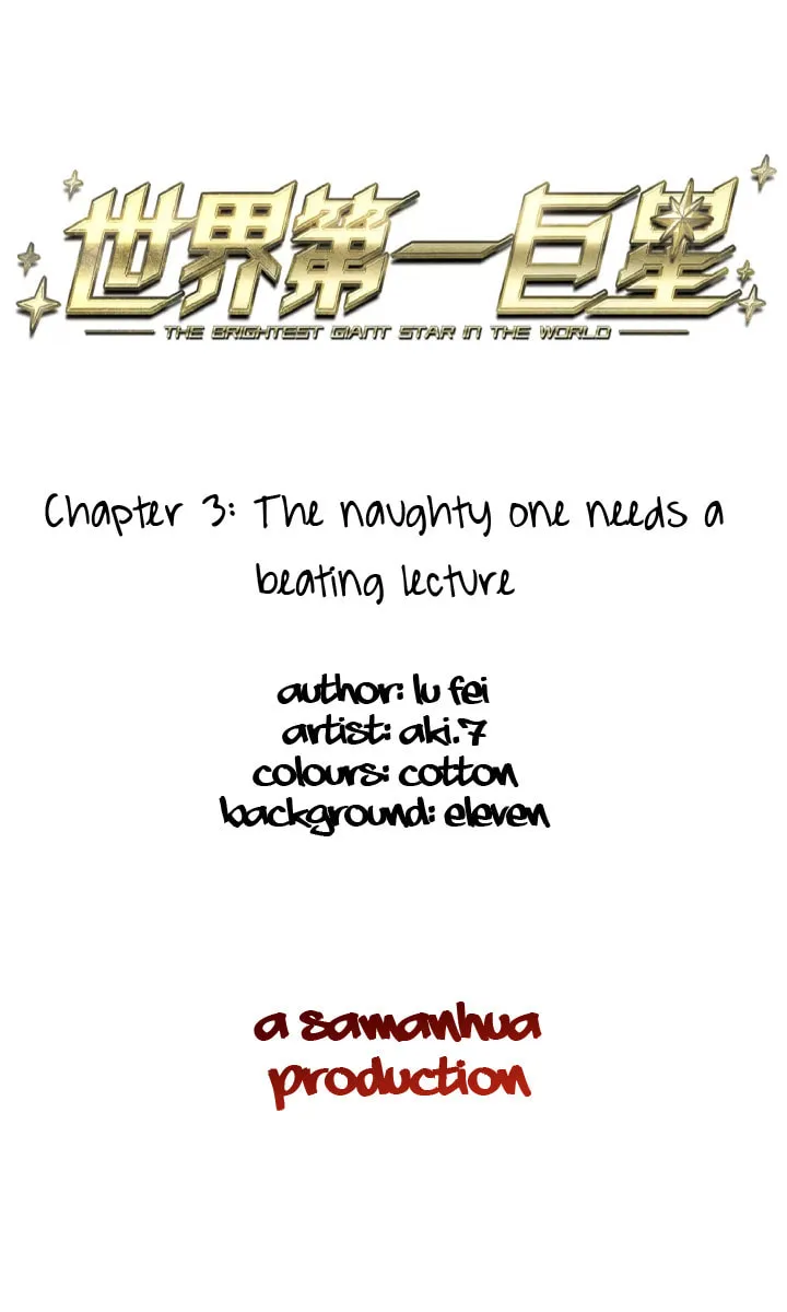 Read The Brightest Star chapter 3 image 1 on Lezhin