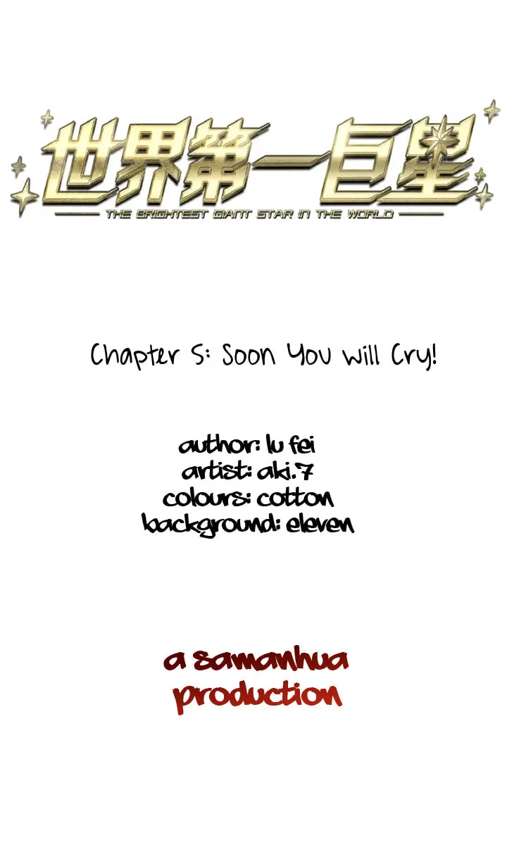 Read The Brightest Star chapter 5 image 1 on Lezhin