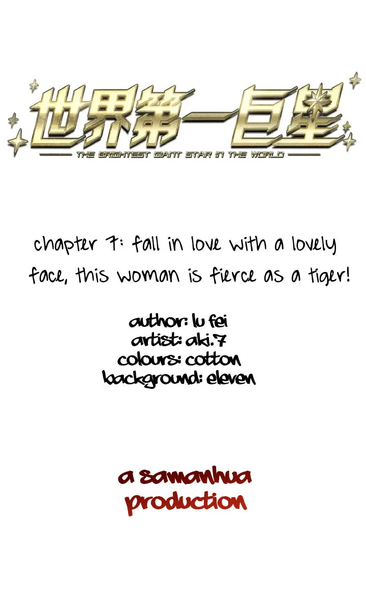 Read The Brightest Star chapter 7 image 1 on Lezhin