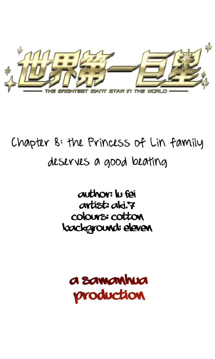 Read The Brightest Star chapter 8 image 1 on Lezhin