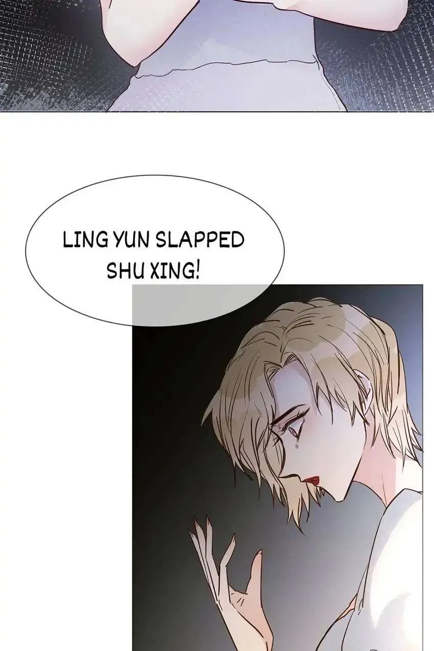 Read The Broken Star chapter 12 image 6 on Lezhin