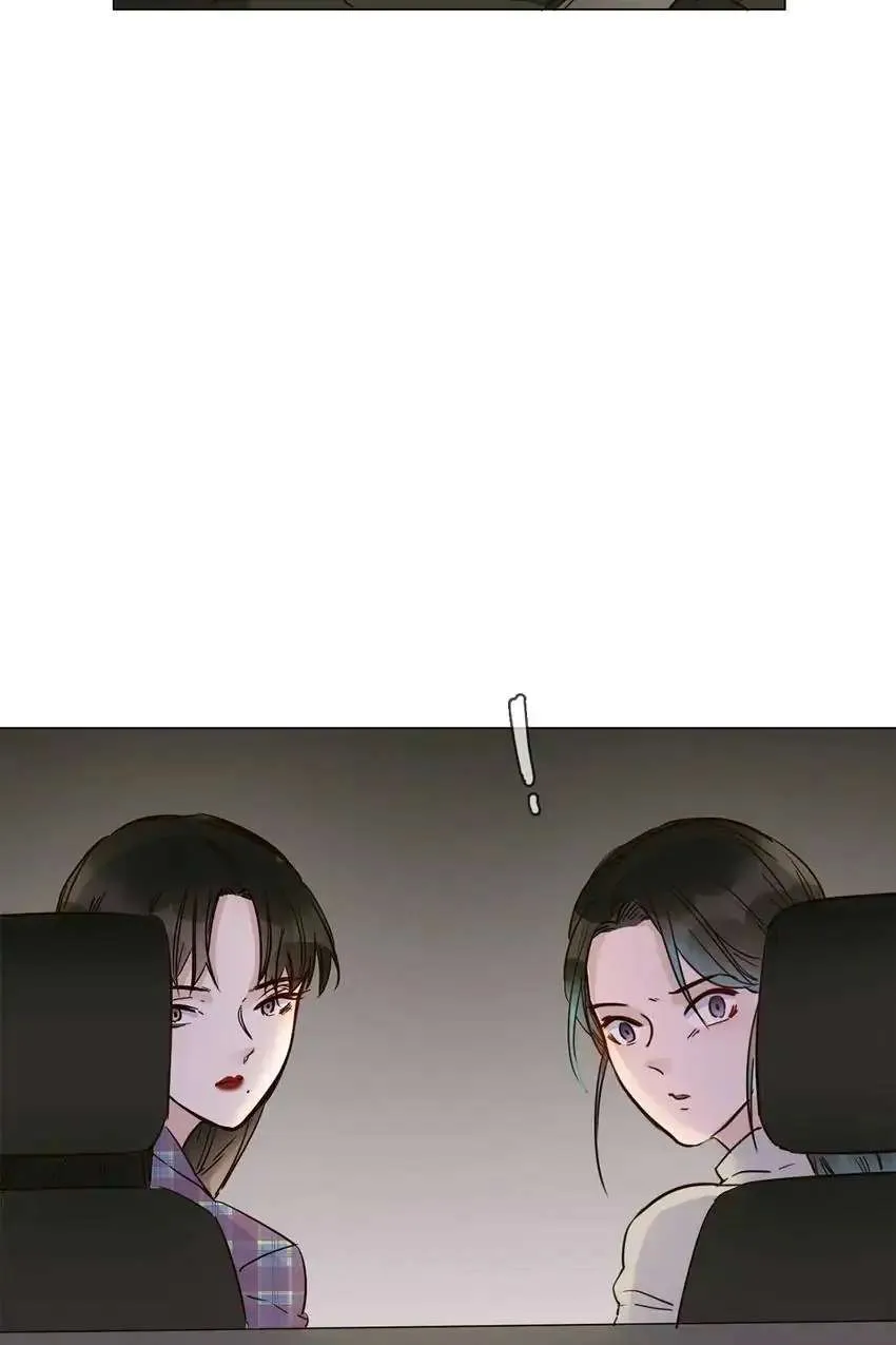 Read The Broken Star chapter 16 image 22 on Lezhin