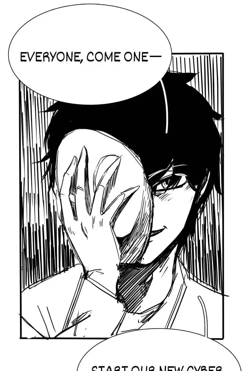 Read The Broken Star chapter 18 image 102 on Lezhin