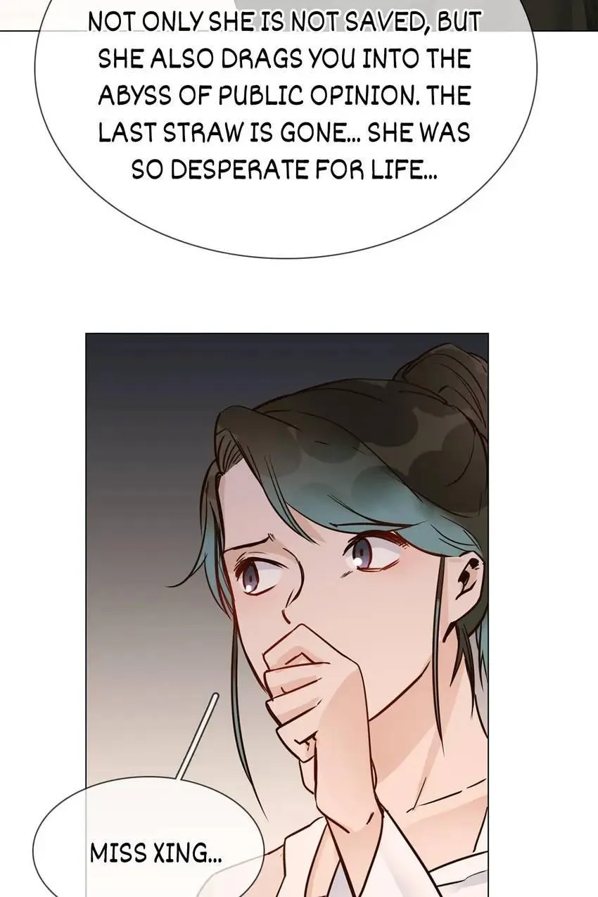 Read The Broken Star chapter 22 image 41 on Lezhin