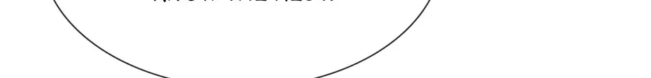 Read The Broken Star chapter 26 image 44 on Lezhin